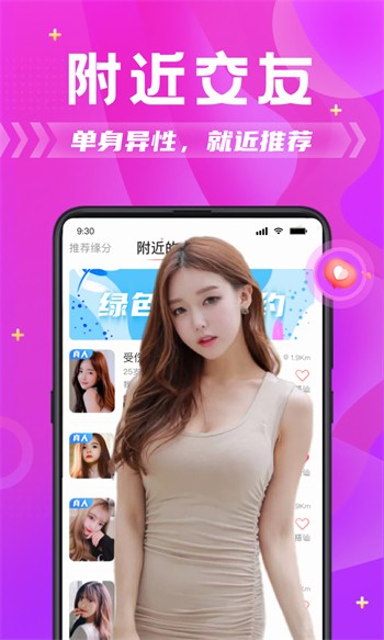 快活视频下载安装