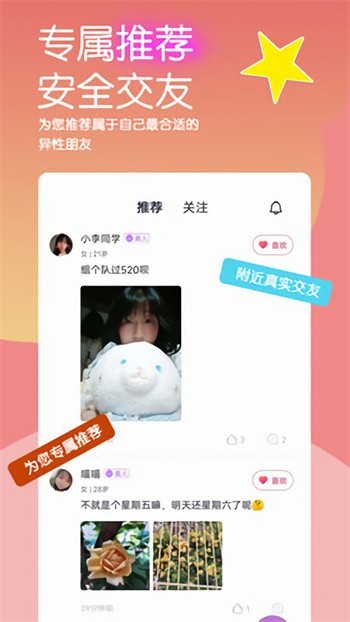 桃子视频在线观看视频在线播放