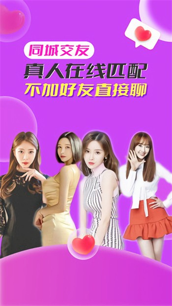 春雨直播下载app安装it