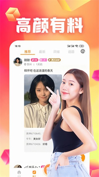 720看片纯净版