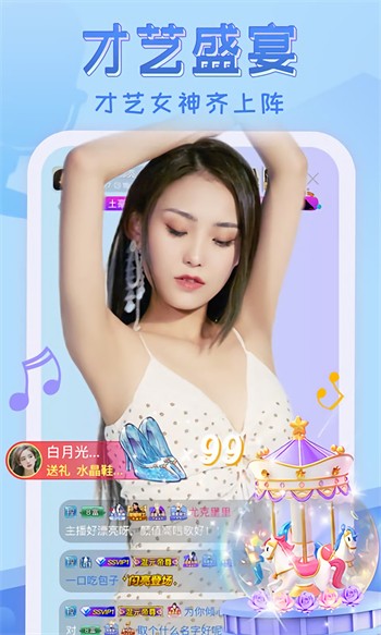 窝窝影院高清版播放器下载大全