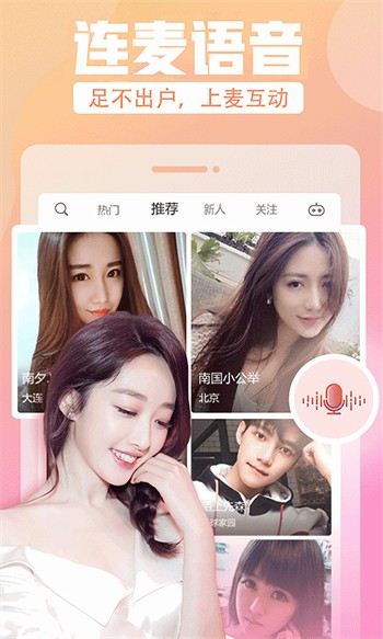 草莓视频直播app下载