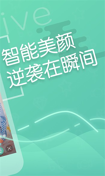 沃动漫文化2024最新官方版