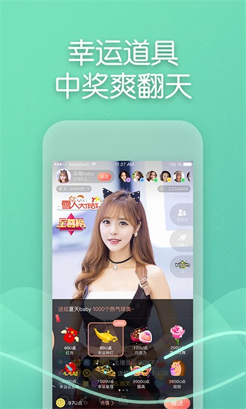 沃动漫文化2024最新官方版