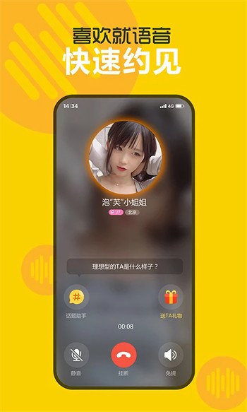 梅花视频一天看三次旧版app下载大全