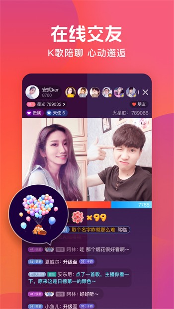 香蕉app新下载版