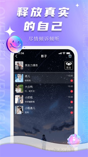 爱情岛论坛免费线路版软件在线下载