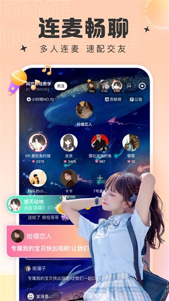 大香蕉视频最新