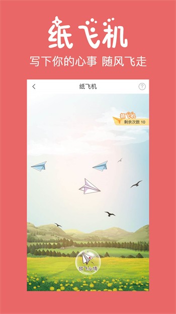 芭比直播间最新版