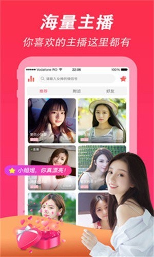 菠萝影视安装包在线下载最新版app下载