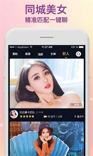 青柠视频在线观看手机版