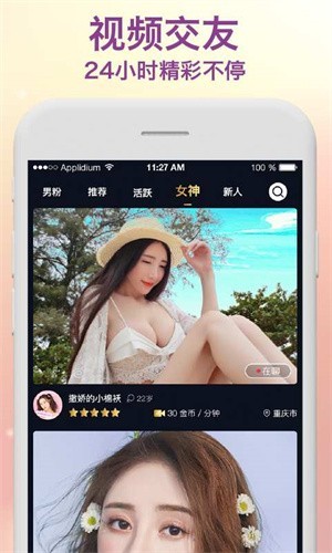 青柠视频在线观看手机版