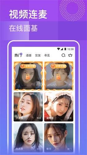 蜜柚小说app下载
