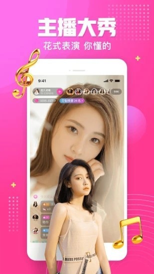红桃影视app下载安装下载