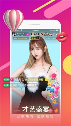 野花影院手机免费观看下载