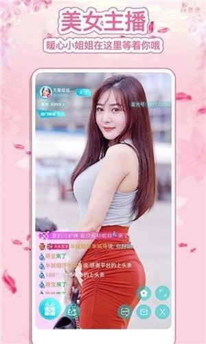 老a视频手机版下载