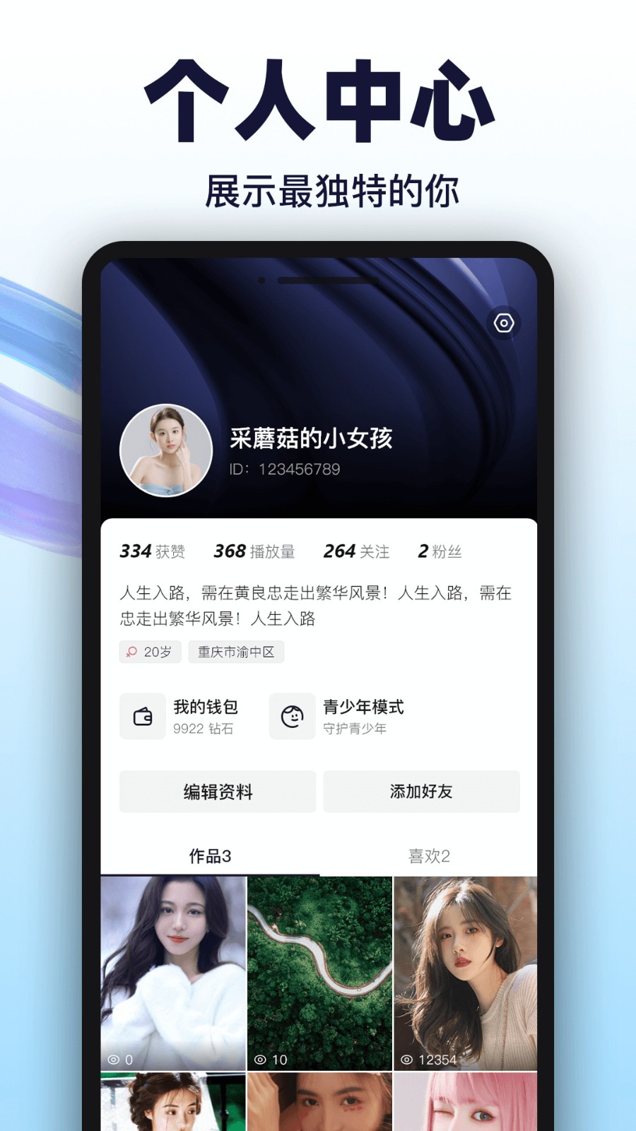 优乐美直播最新版下载地址