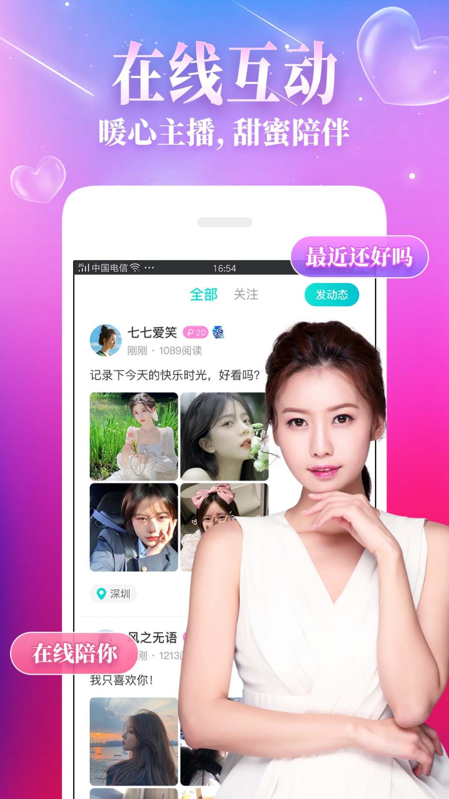 黄板鲁鲁社app下载