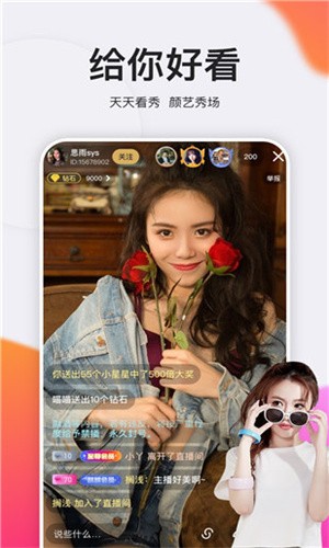 hjc21.aqq花季传媒v3.072版