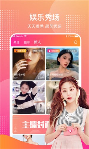 hjc21.aqq花季传媒v3.072版