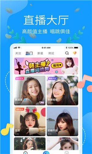 国产91香蕉视下载app最新版app下载安装
