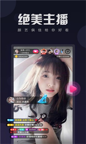 国产91香蕉视下载app最新版app下载安装