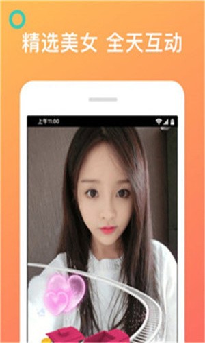 九狐直播appapp最新版