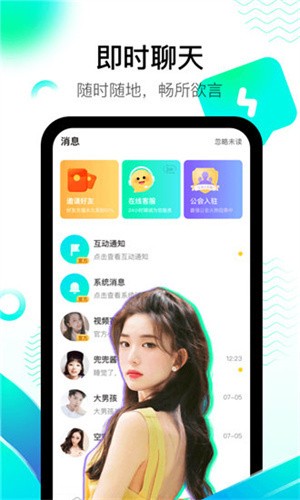 新月直播大全免费下载手机版苹果最新版下载
