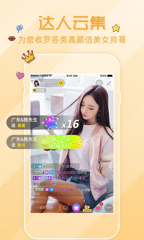 番茄社区fanqie直播软件免费下载免费最新版下载