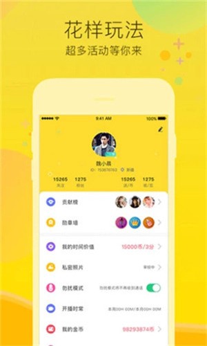 黑桃tvapp下载安装免费版下载