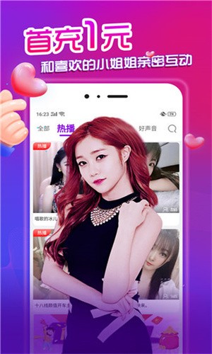 懂你漫画免费观看版app下载安装