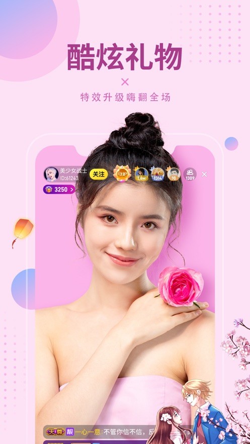 色多多app♥无限看老版ios版下载