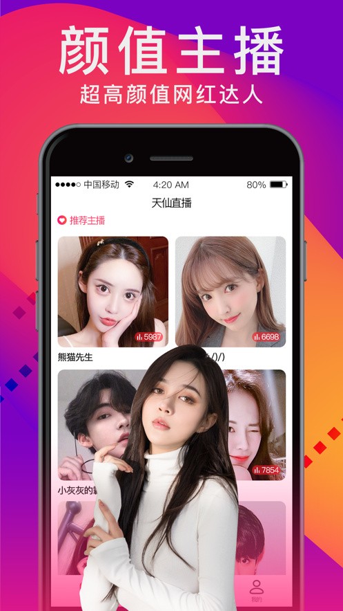 追忆影视2024最新版安卓版2024最新下载