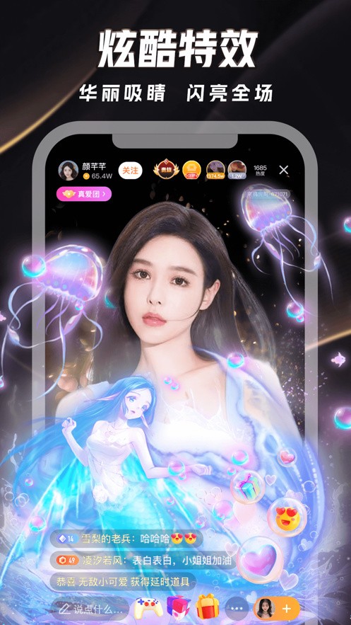 红玫瑰直播最新版2024下载