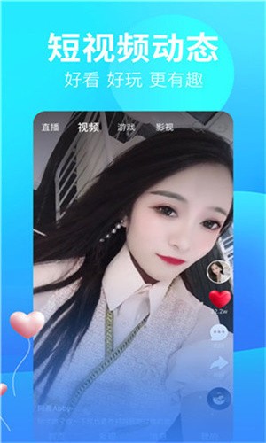 贵妃直播官方版下载