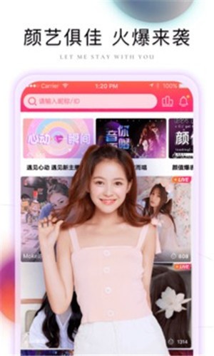 贵妃直播官方版下载