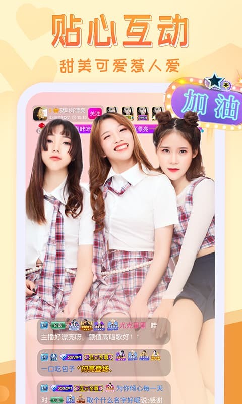 夜色app播放器下载安装app下载