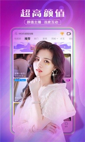 香蕉樱桃水蜜桃猕猴桃菠萝安卓版下载