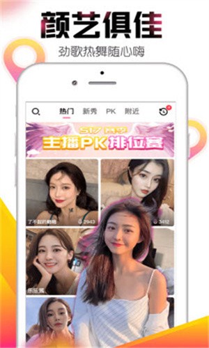野花社区视频在线观看视频免费版app下载