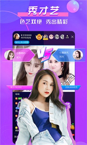 水瓶直播无限观看版app下载