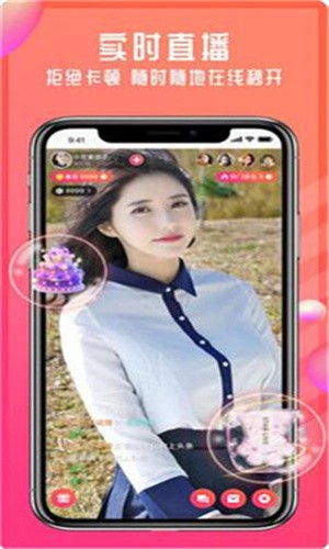 花季传媒app下载3.0.3安卓版下载