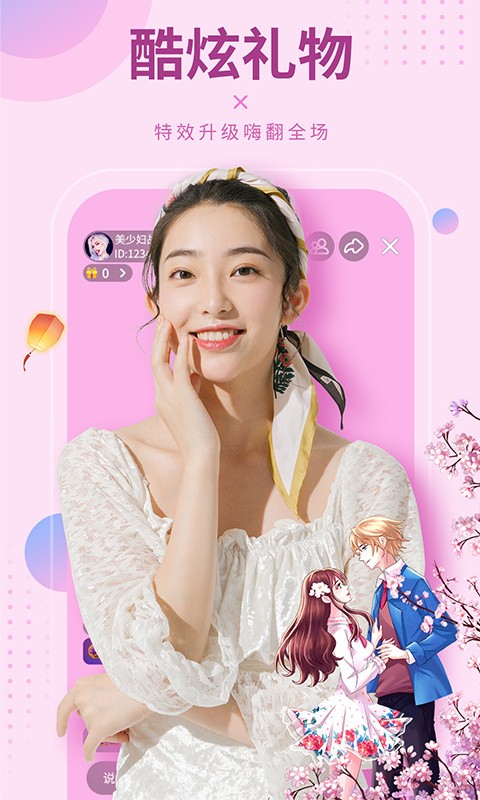 zsy0直播下载app下载