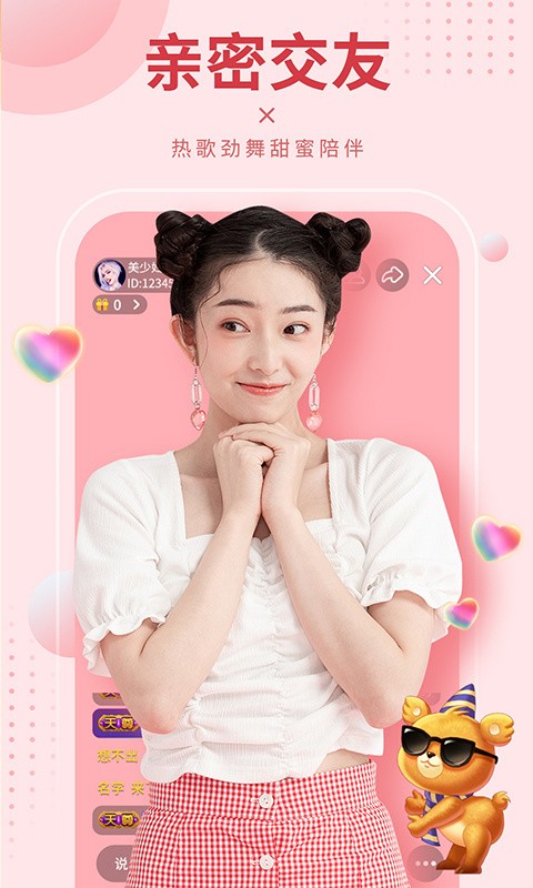 zsy0直播下载app下载