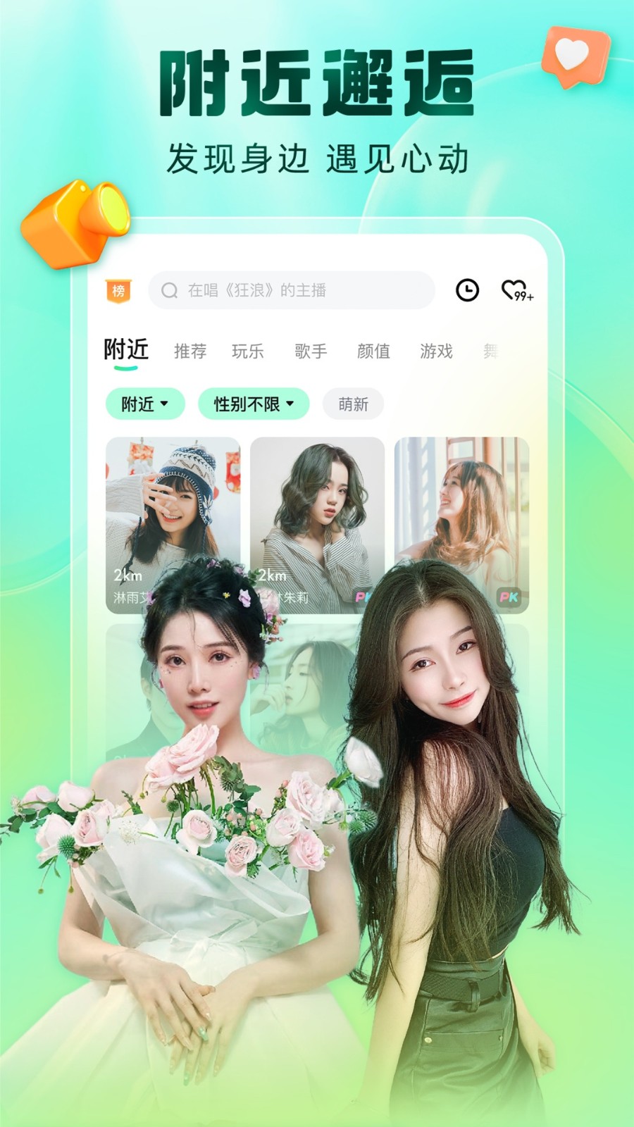 992tv影视app在线下载app最新版下载