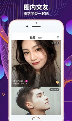 а√8天堂中文官网资源2025app下载