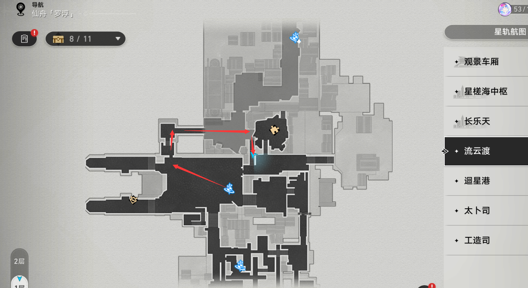 崩坏星穹铁道流云渡次元扑满位置在哪-崩坏星穹铁道流云渡猪位置攻略