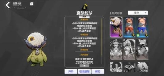火炬之光无限宠物攻略最新-火炬之光无限宠物强度排行榜