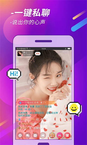 绿巨人在线播放视频直播下载下载