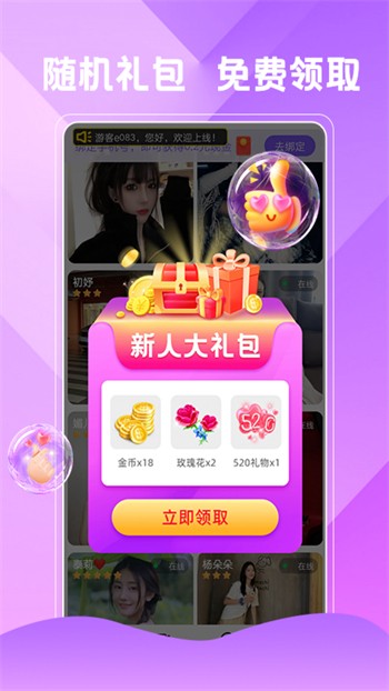 7788影院app下载