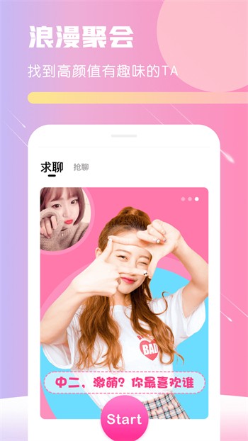 黄瓜影视软件下载大全